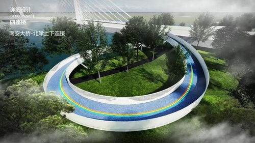 一環(huán) 雙點(diǎn) 四橋 快來看看南安西溪漫步景觀工程長啥樣