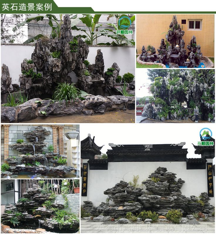 大型室內(nèi)外仿真假山工程 仿真假山魚池 景觀工程 經(jīng)驗(yàn)豐富 專業(yè)團(tuán)