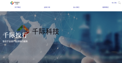 2024年新三板財務(wù)咨詢產(chǎn)品及服務(wù)發(fā)展研究報告